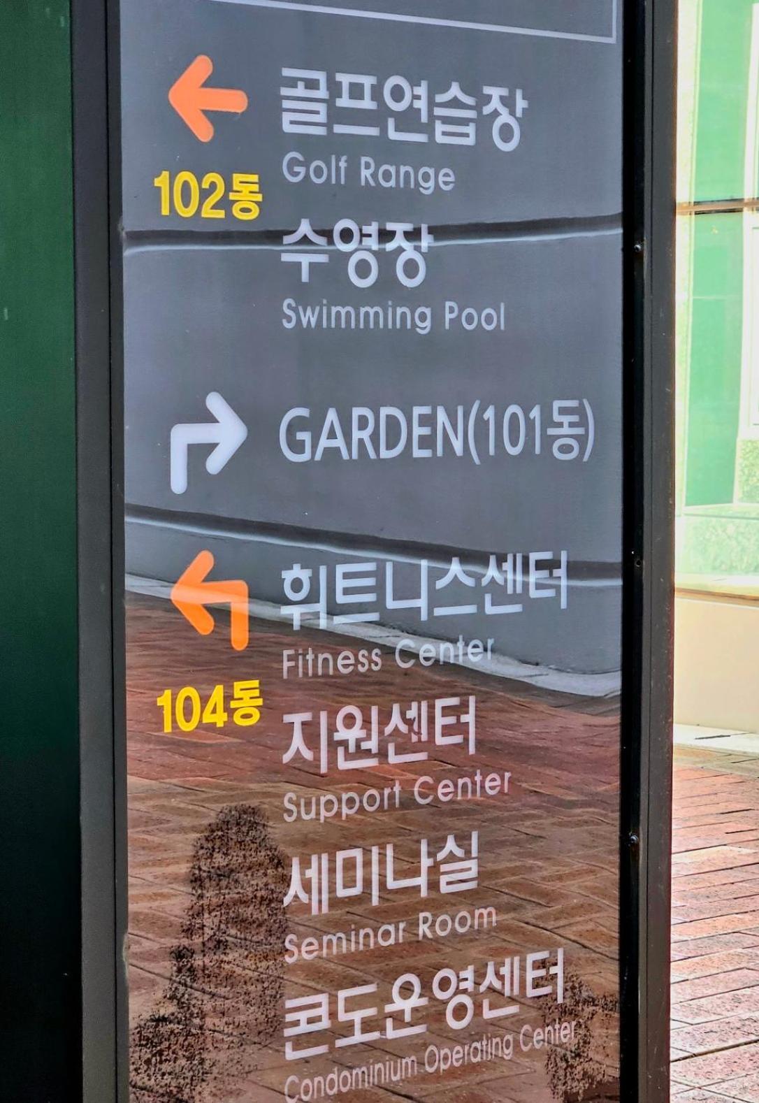 Appartamento Haeundai Beach 1 Cho Busan Esterno foto