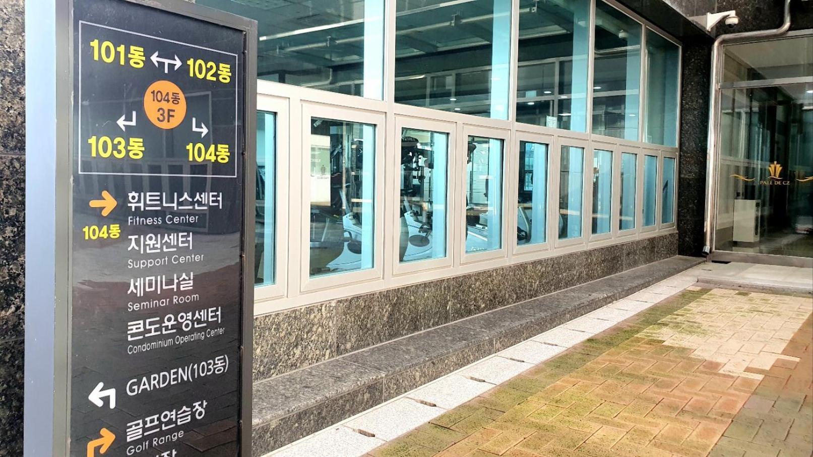 Appartamento Haeundai Beach 1 Cho Busan Esterno foto